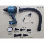 Makita AS001GZ02 40V 充電式風槍